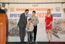 МФСМ - Доделување на награди за 2022